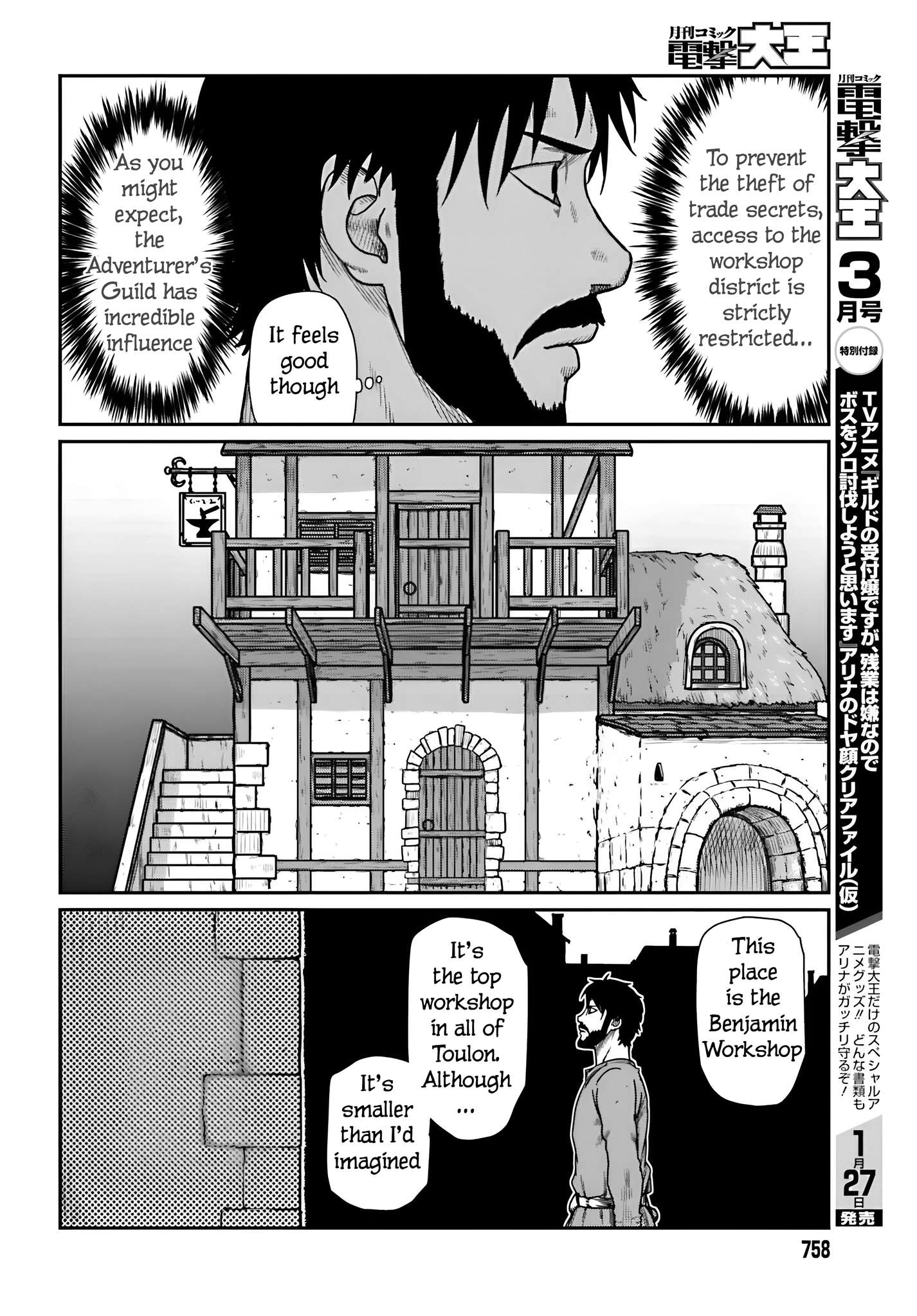 Page 21 of Chapter 57