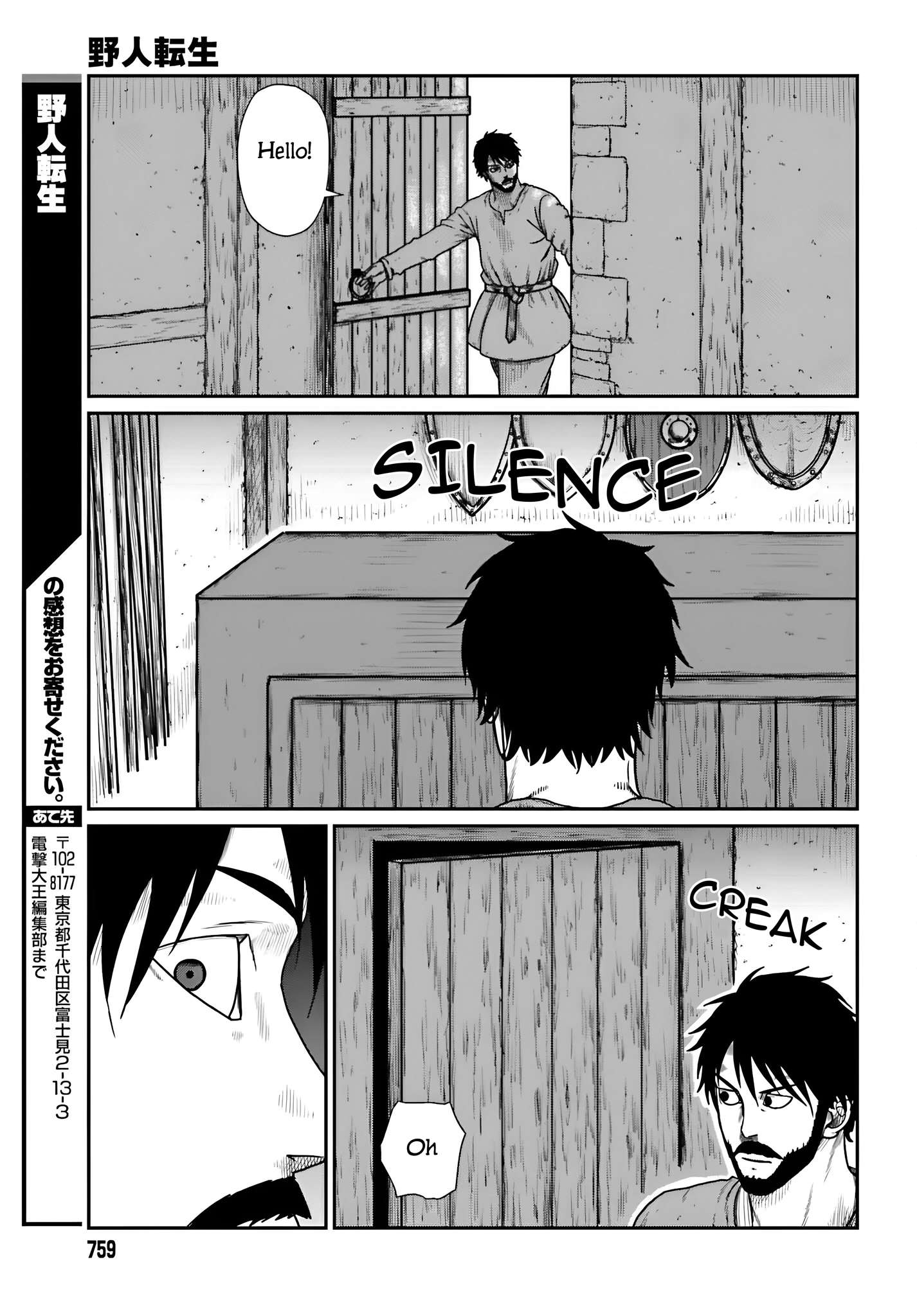 Page 22 of Chapter 57