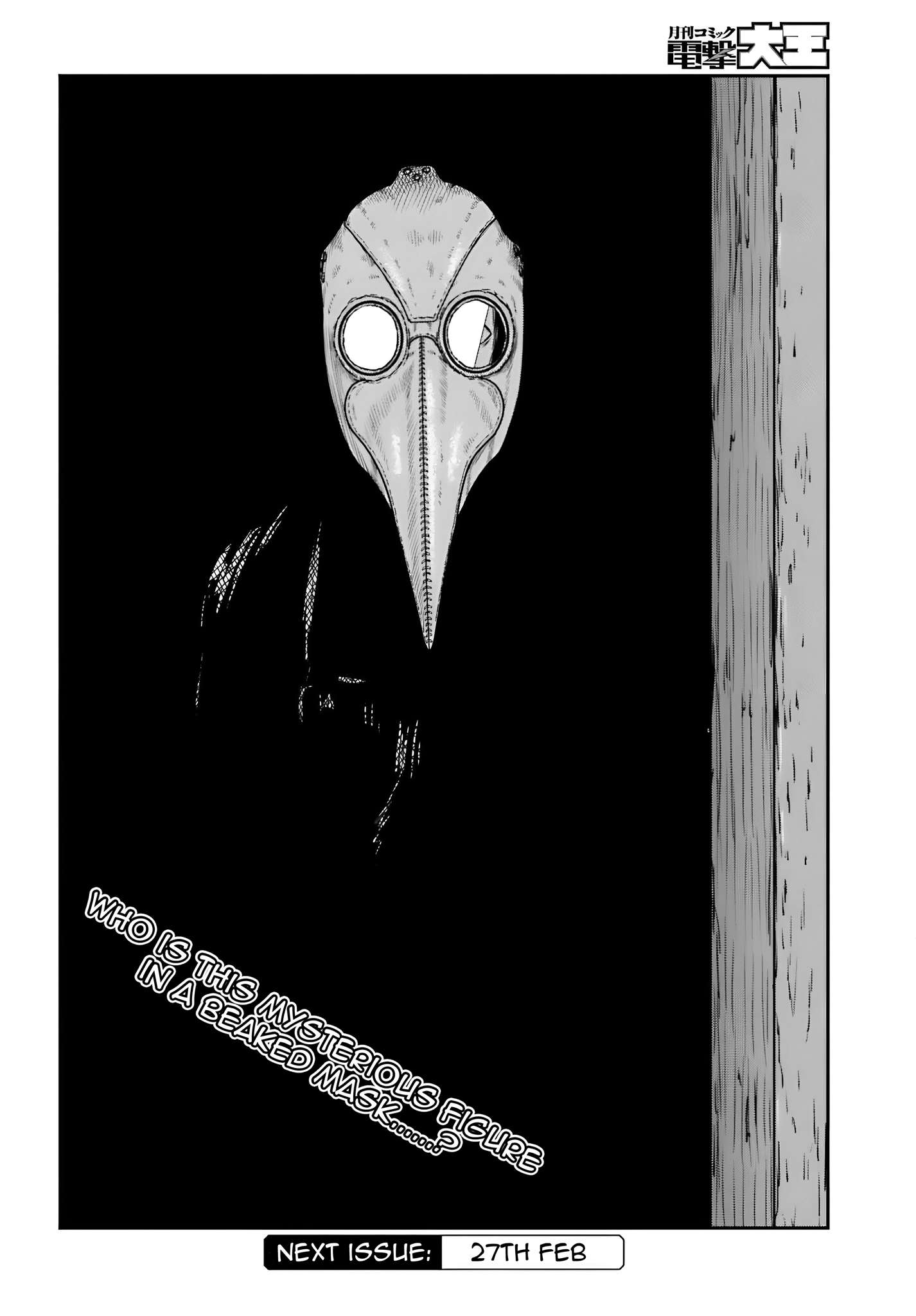 Page 23 of Chapter 57