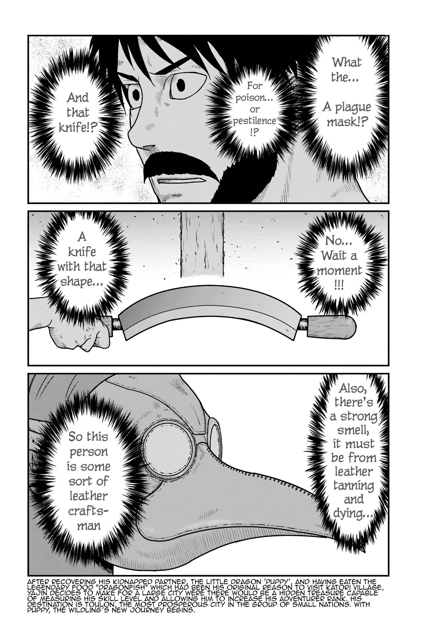 Page 2 of Chapter 58