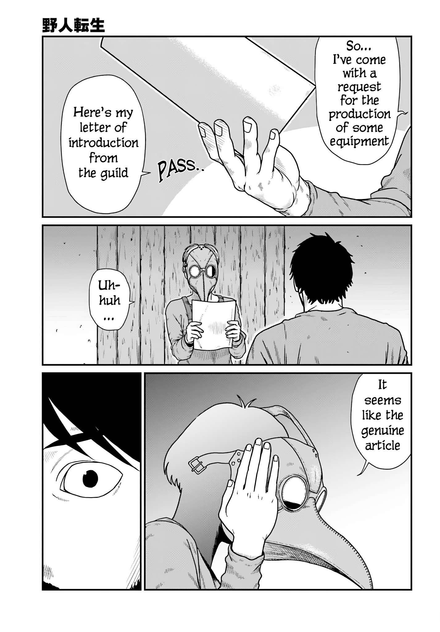 Page 3 of Chapter 58