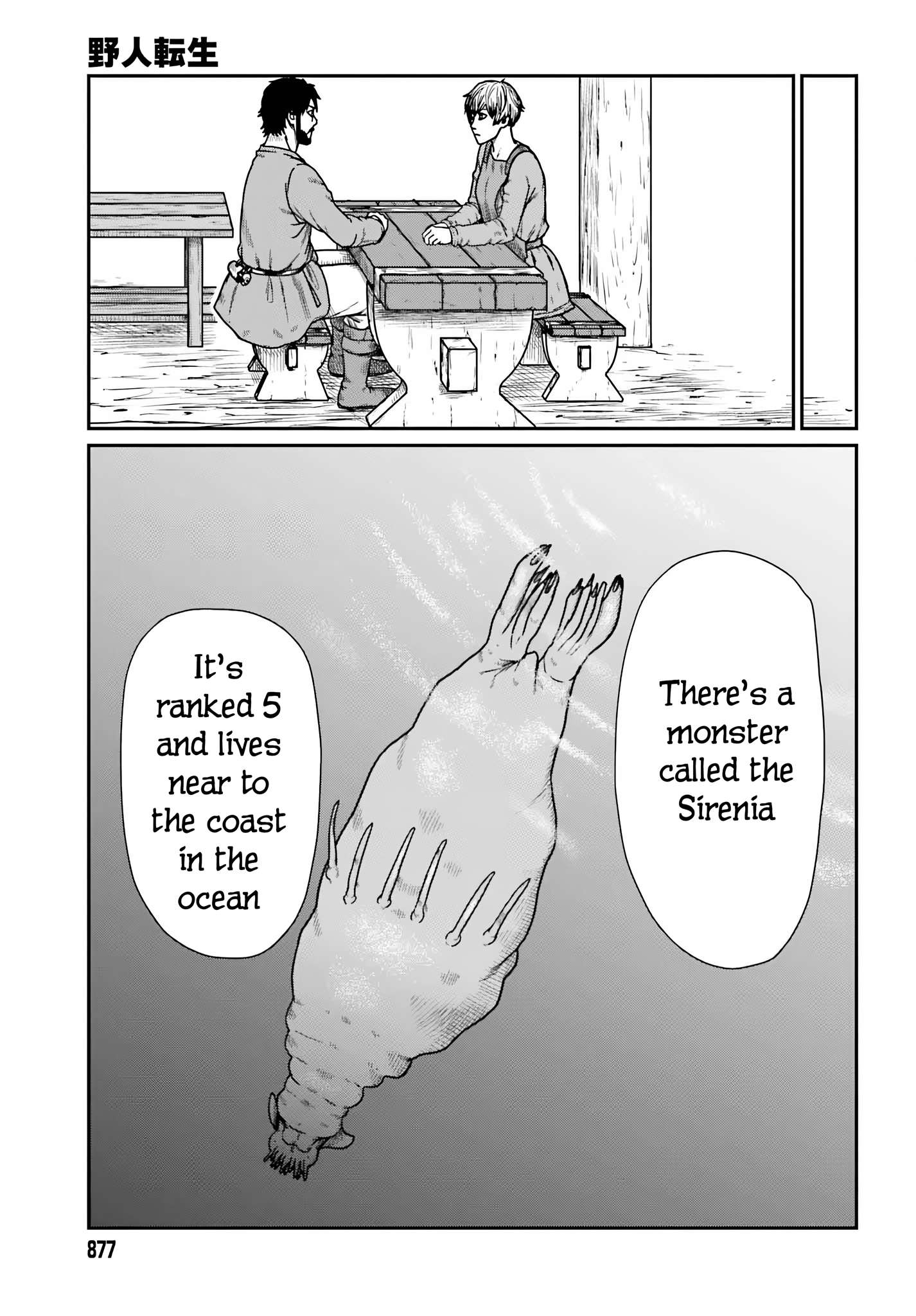 Page 5 of Chapter 58