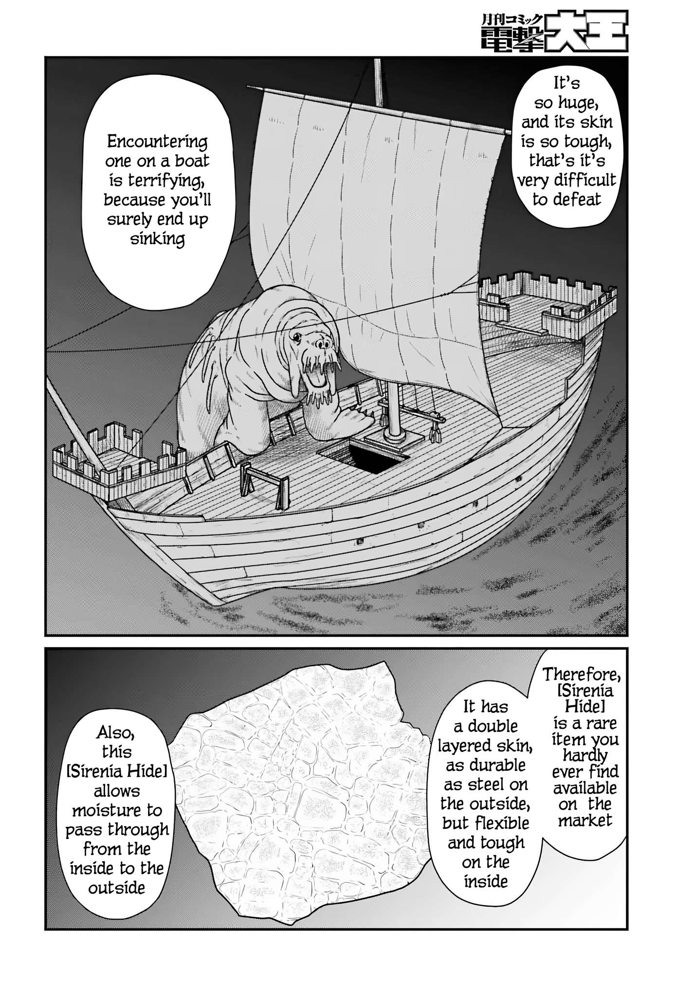 Page 6 of Chapter 58