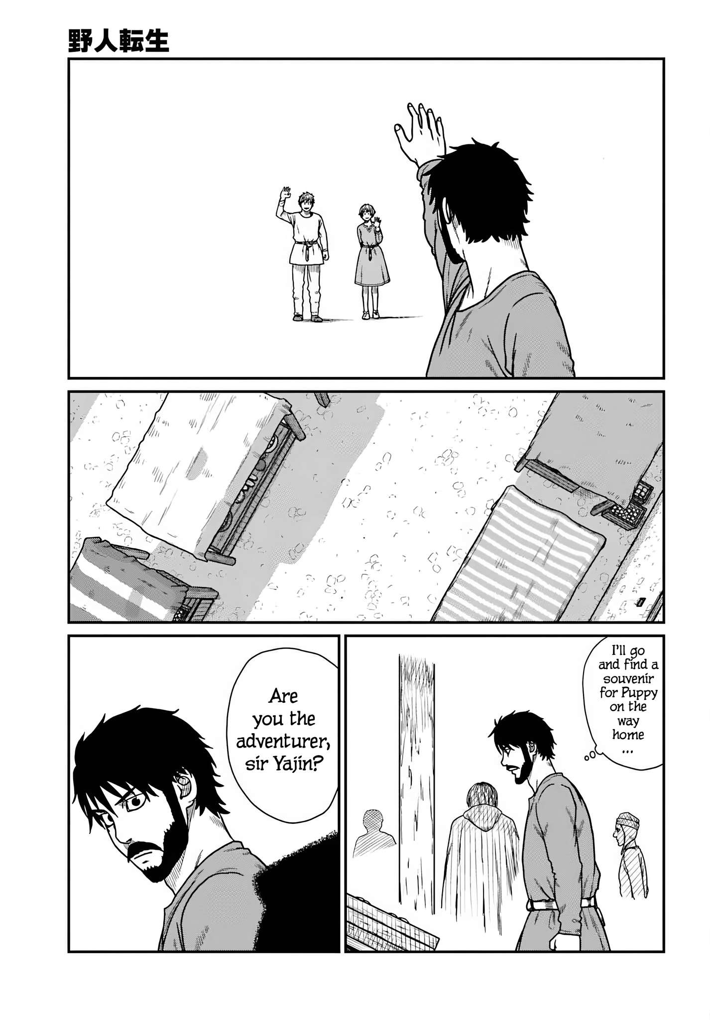 Page 13 of Chapter 58