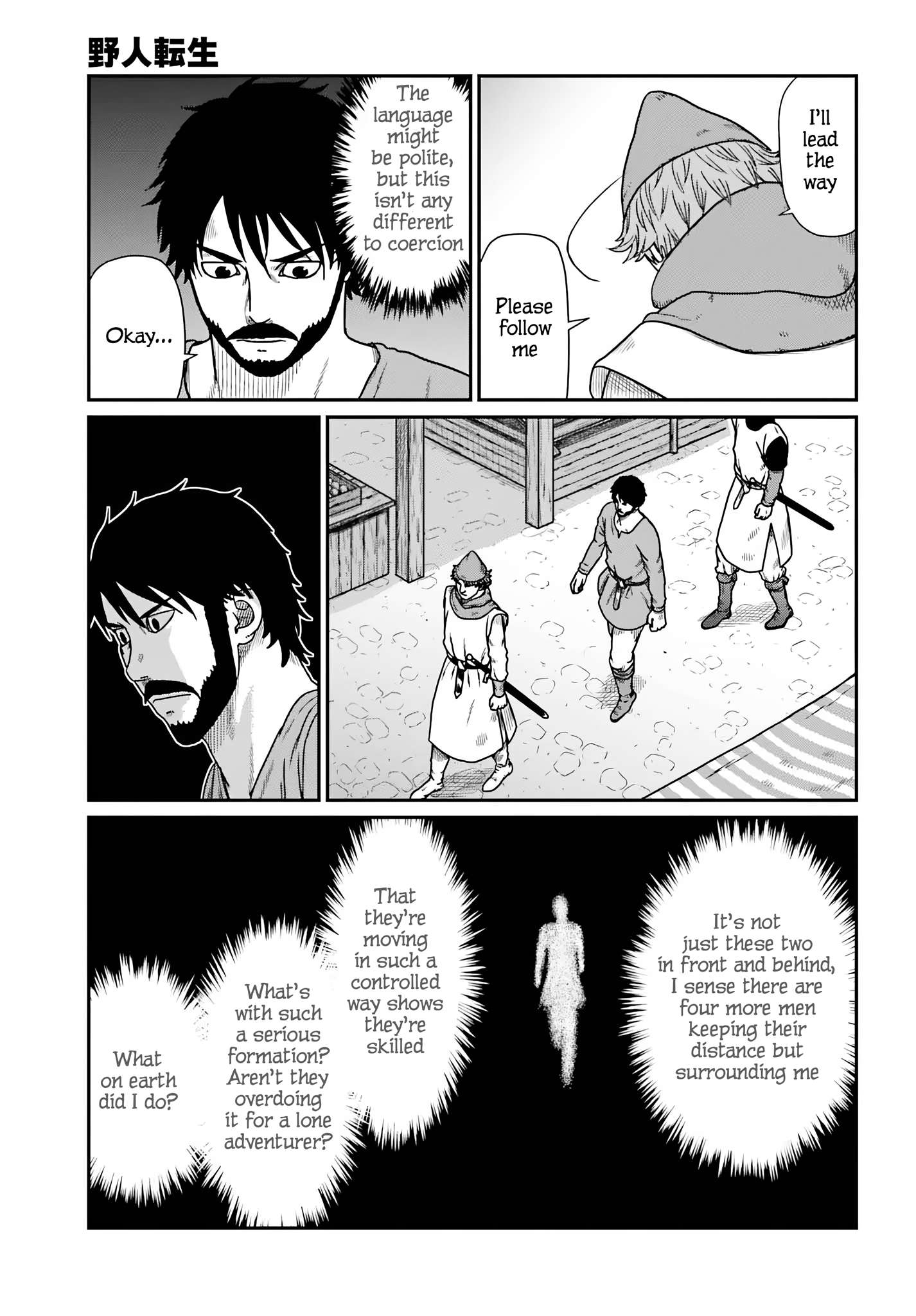 Page 15 of Chapter 58