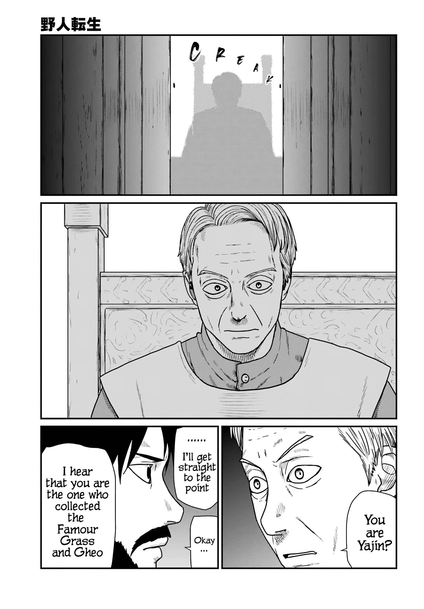 Page 17 of Chapter 58