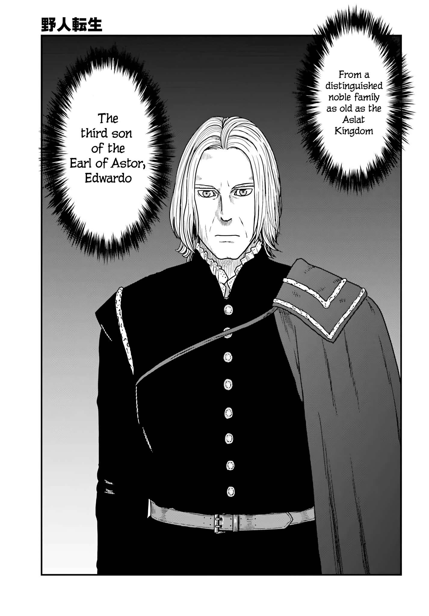 Page 23 of Chapter 58