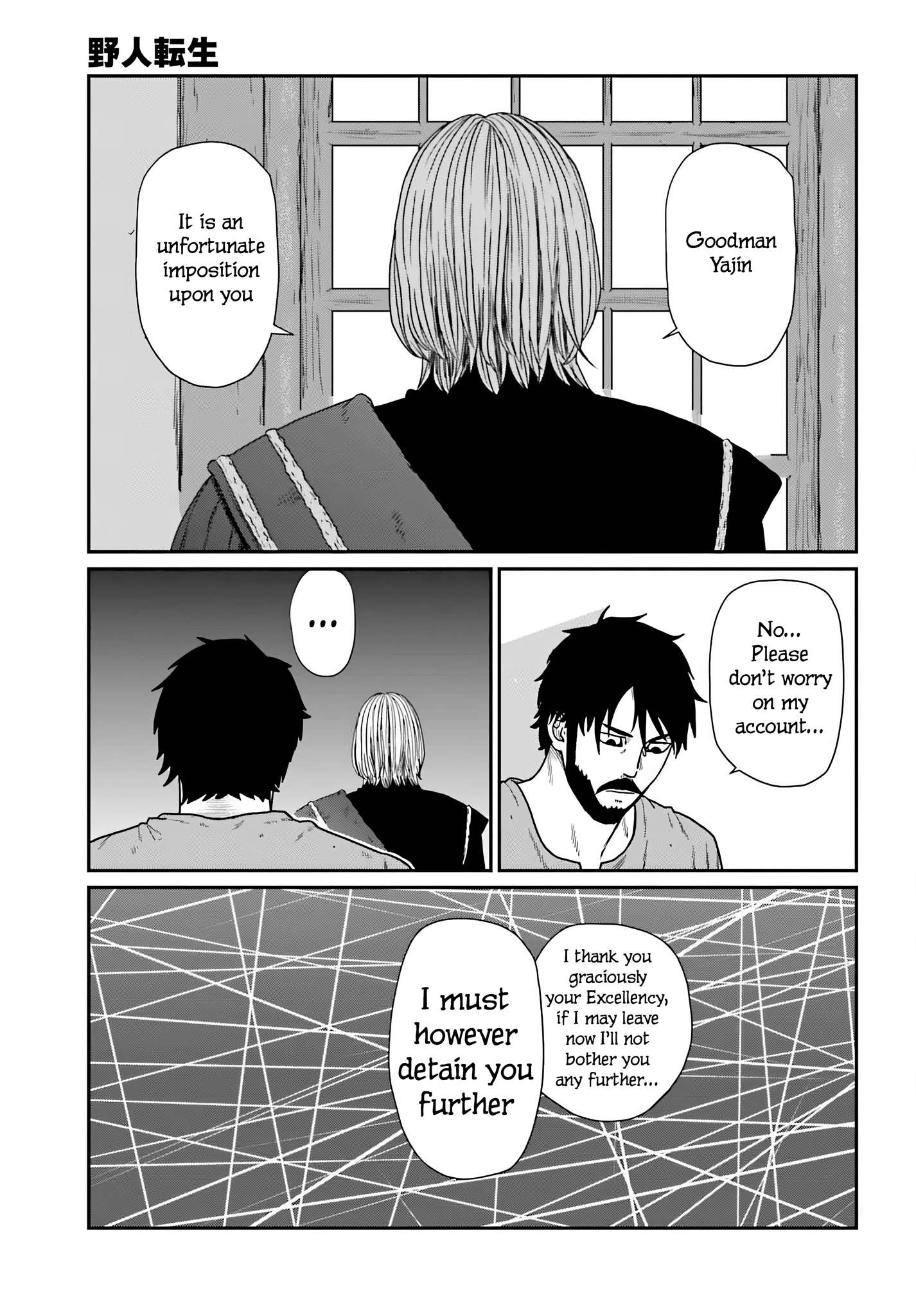 Page 25 of Chapter 58