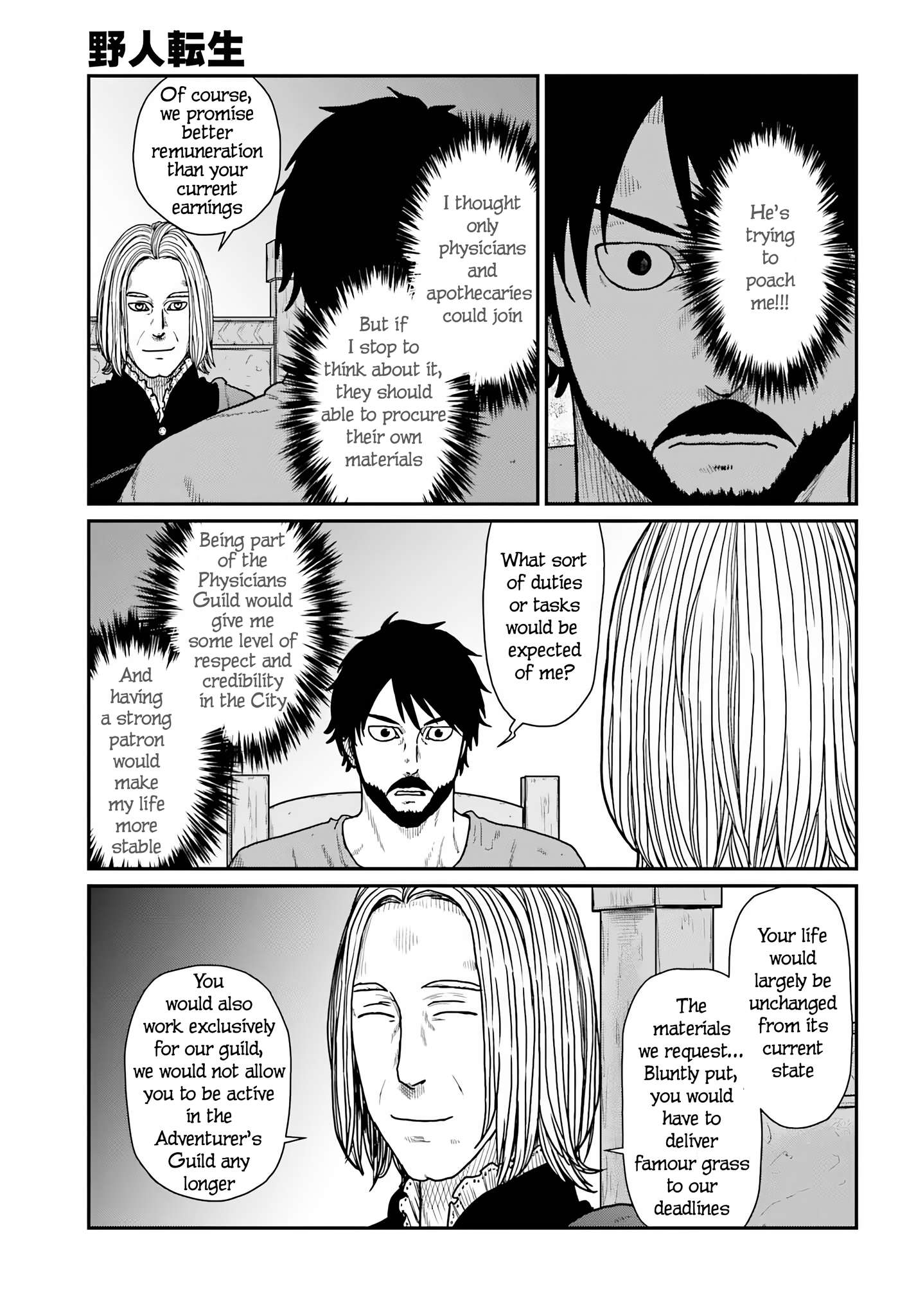Page 3 of Chapter 59