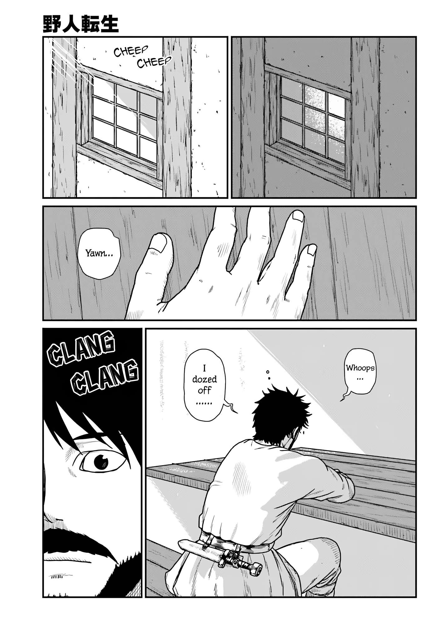 Page 17 of Chapter 59