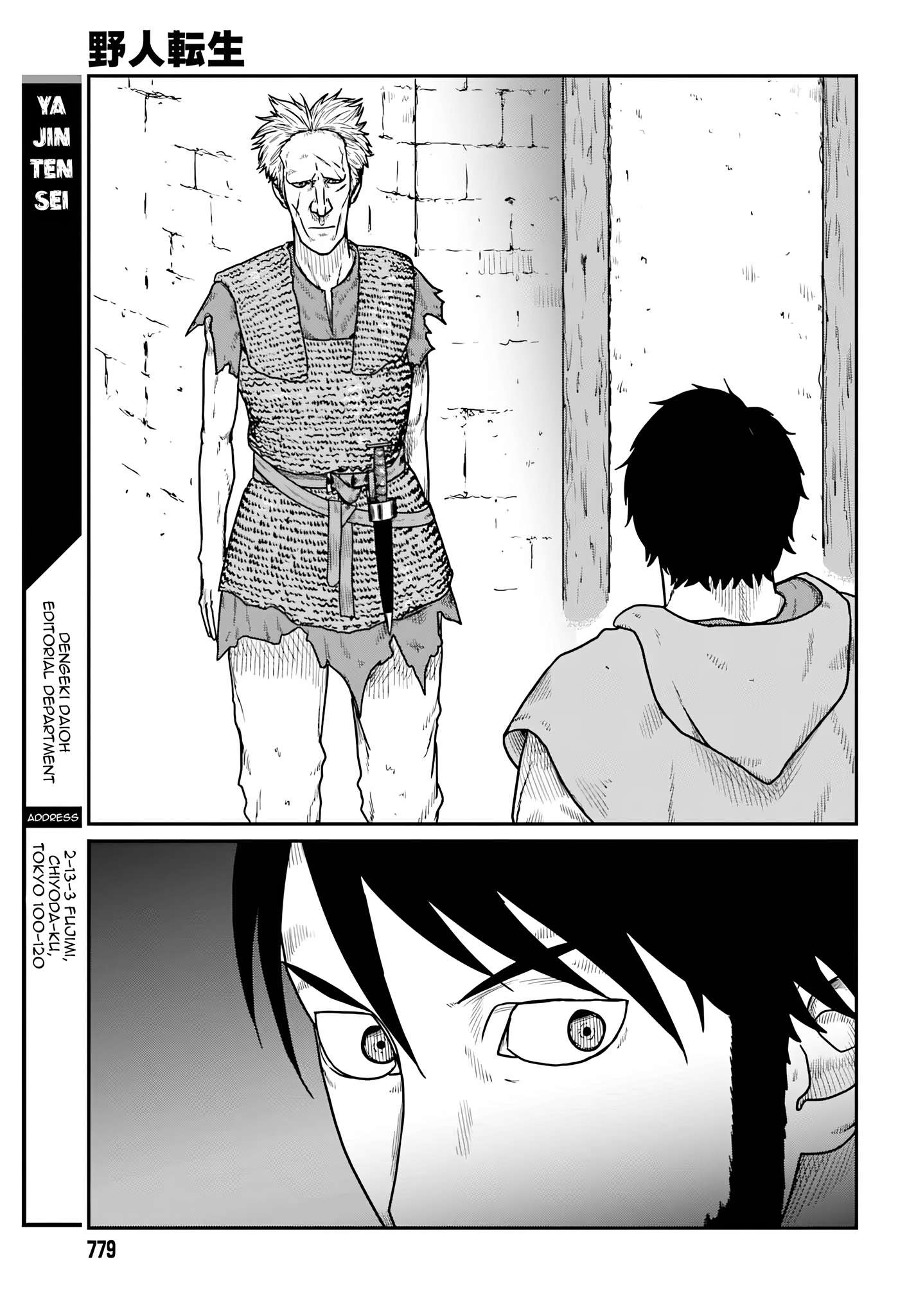 Page 21 of Chapter 59