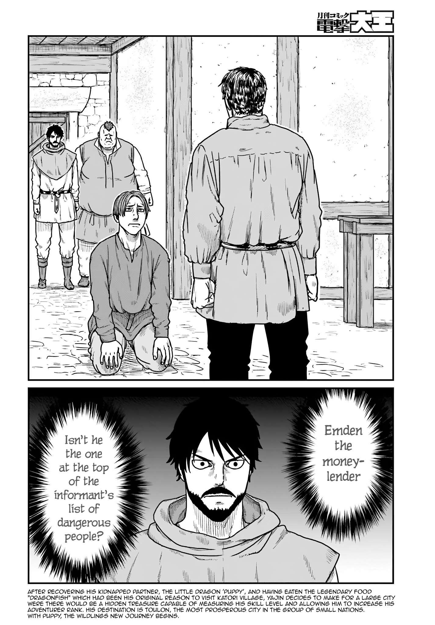 Page 2 of Chapter 60
