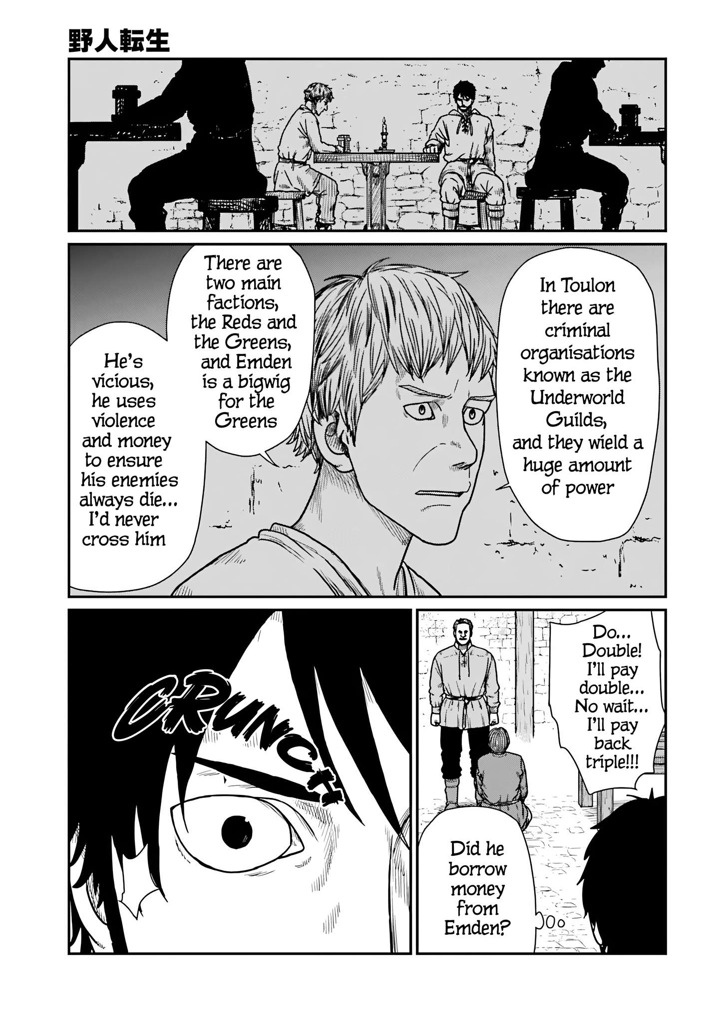 Page 3 of Chapter 60