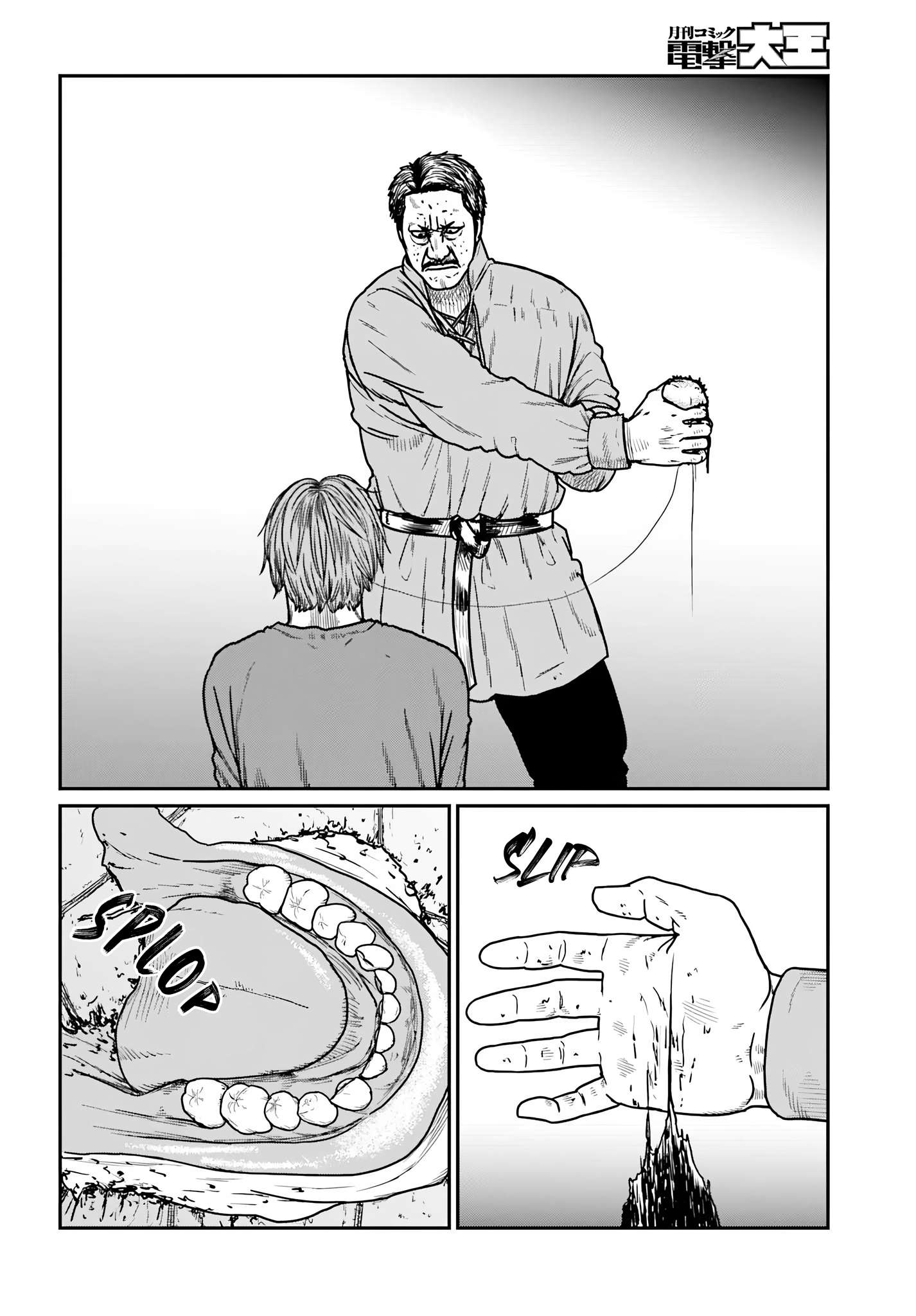 Page 4 of Chapter 60