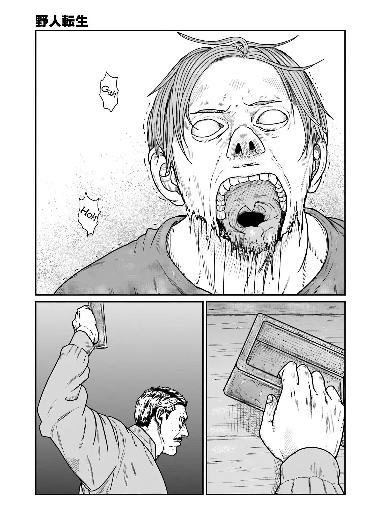 Page 5 of Chapter 60