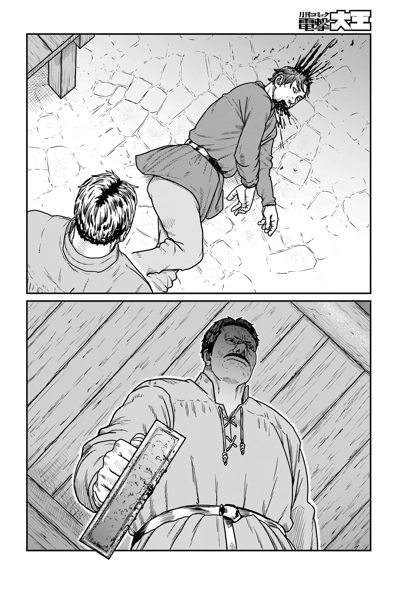 Page 6 of Chapter 60