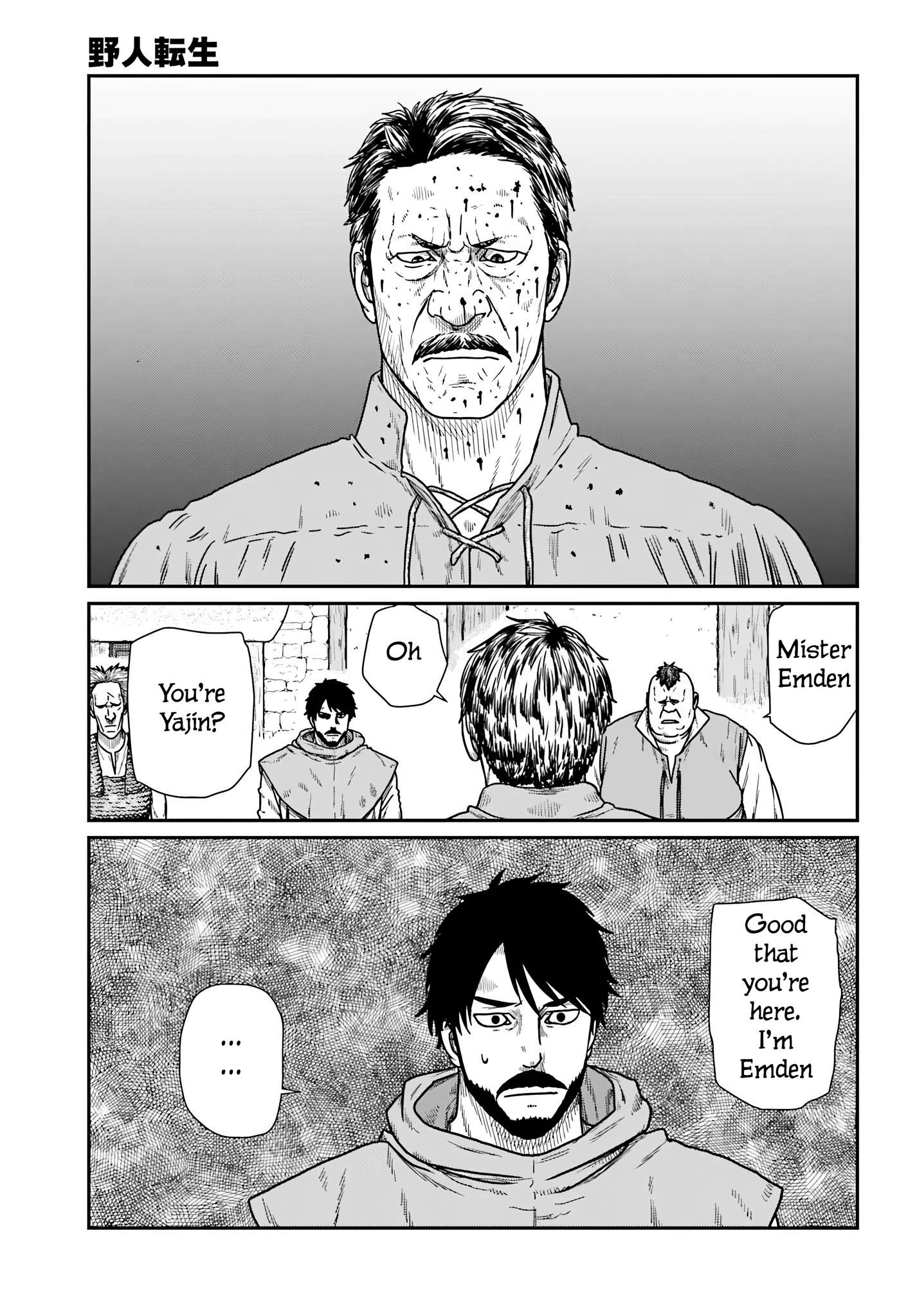 Page 7 of Chapter 60