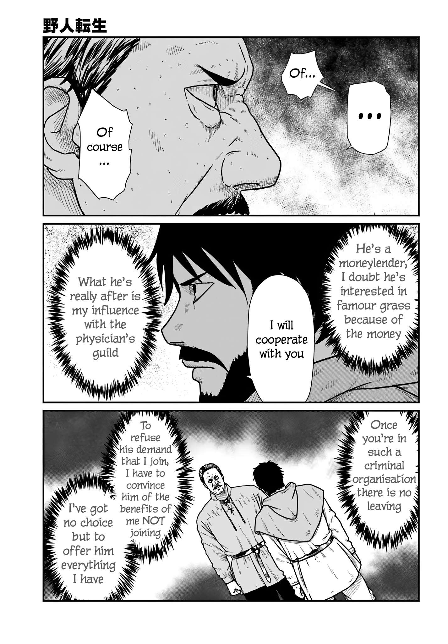 Page 11 of Chapter 60