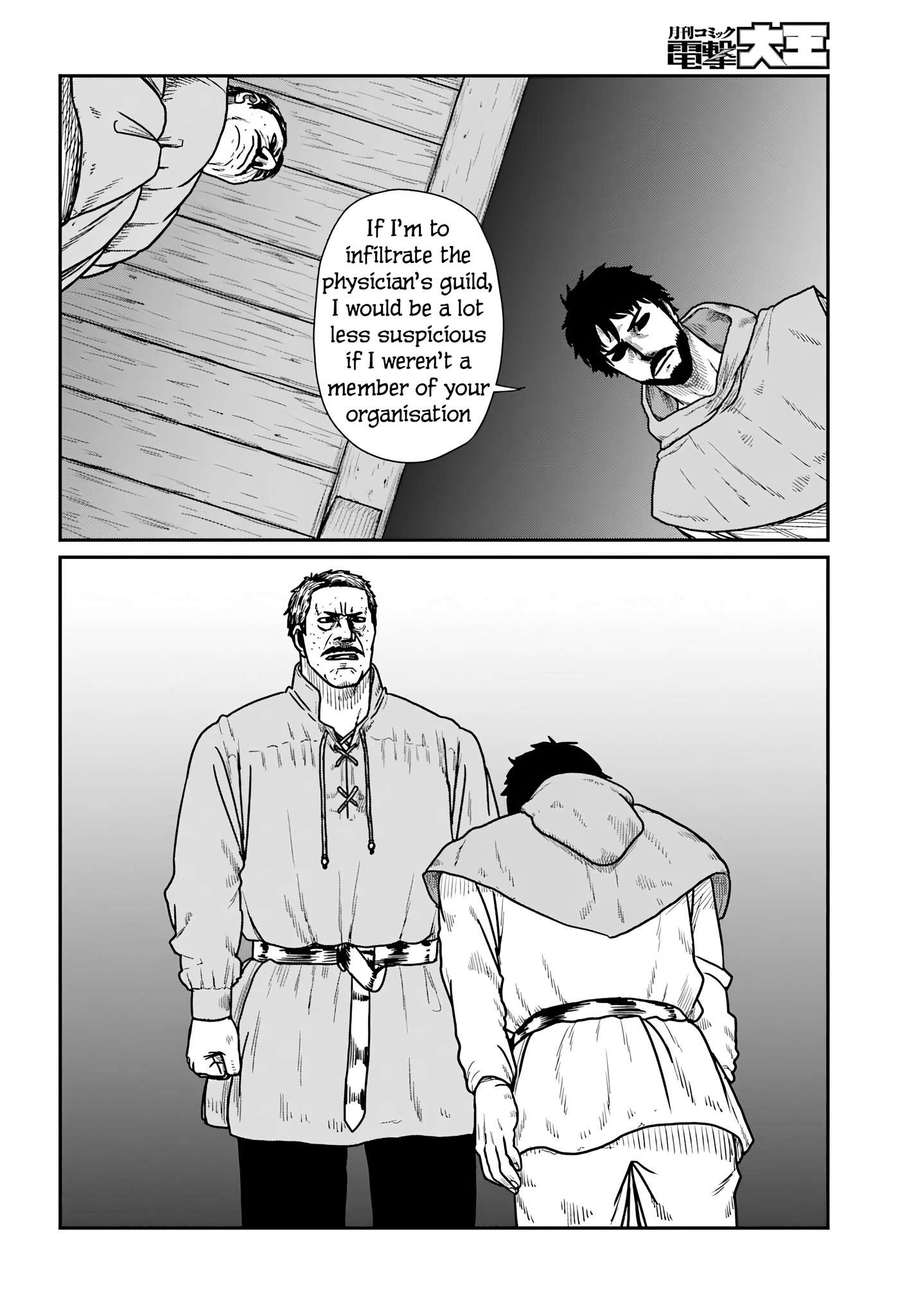 Page 12 of Chapter 60