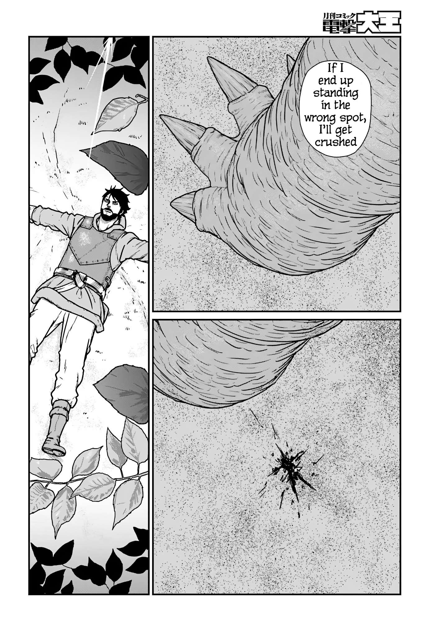 Page 17 of Chapter 60