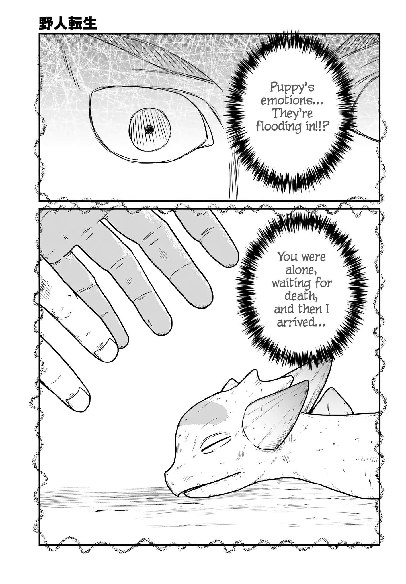 Page 20 of Chapter 60