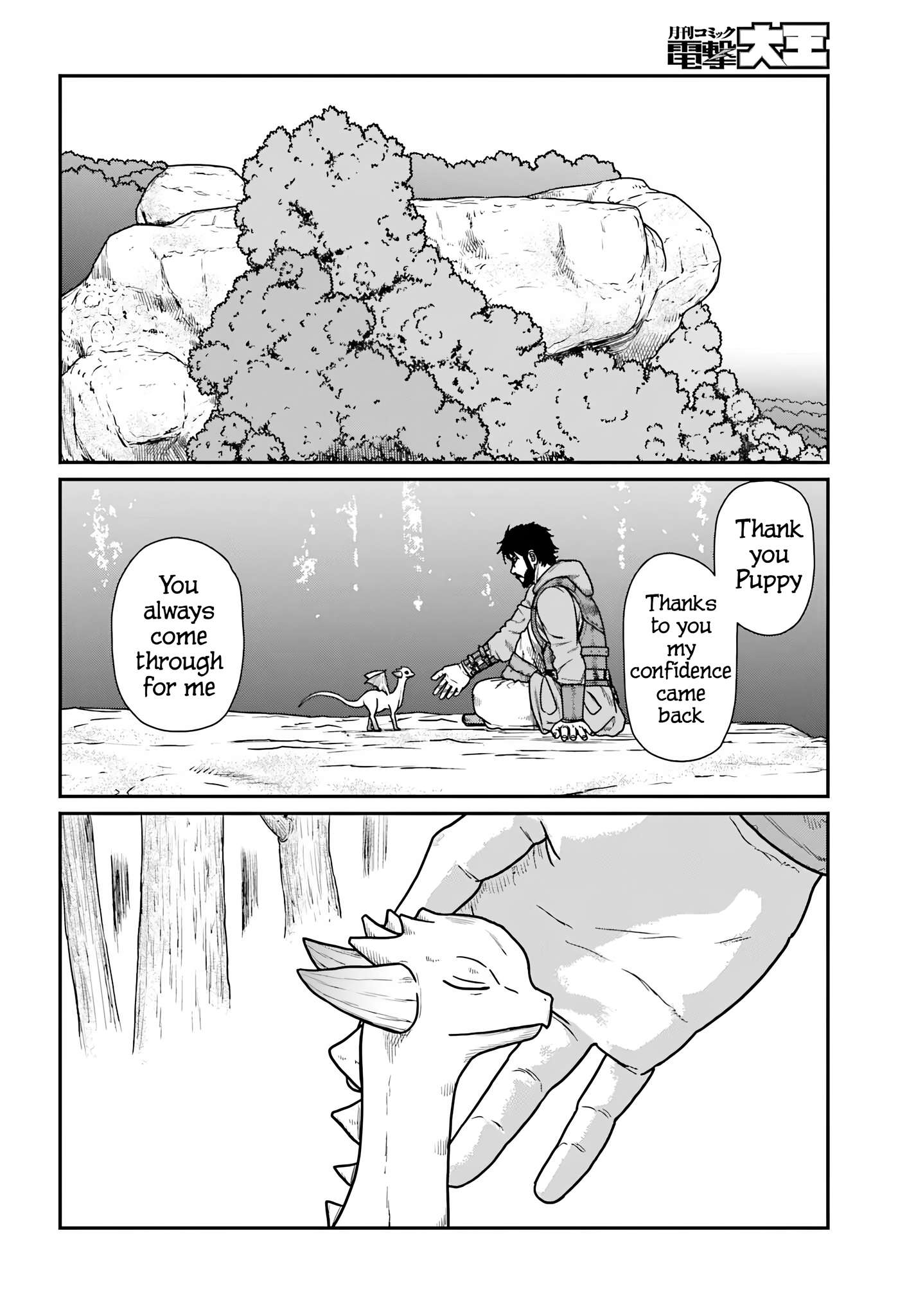 Page 23 of Chapter 60