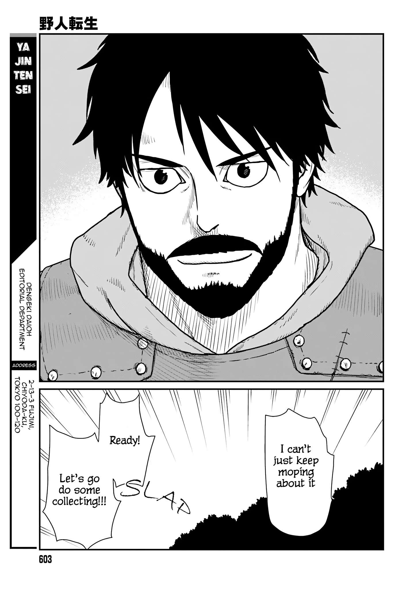 Page 24 of Chapter 60