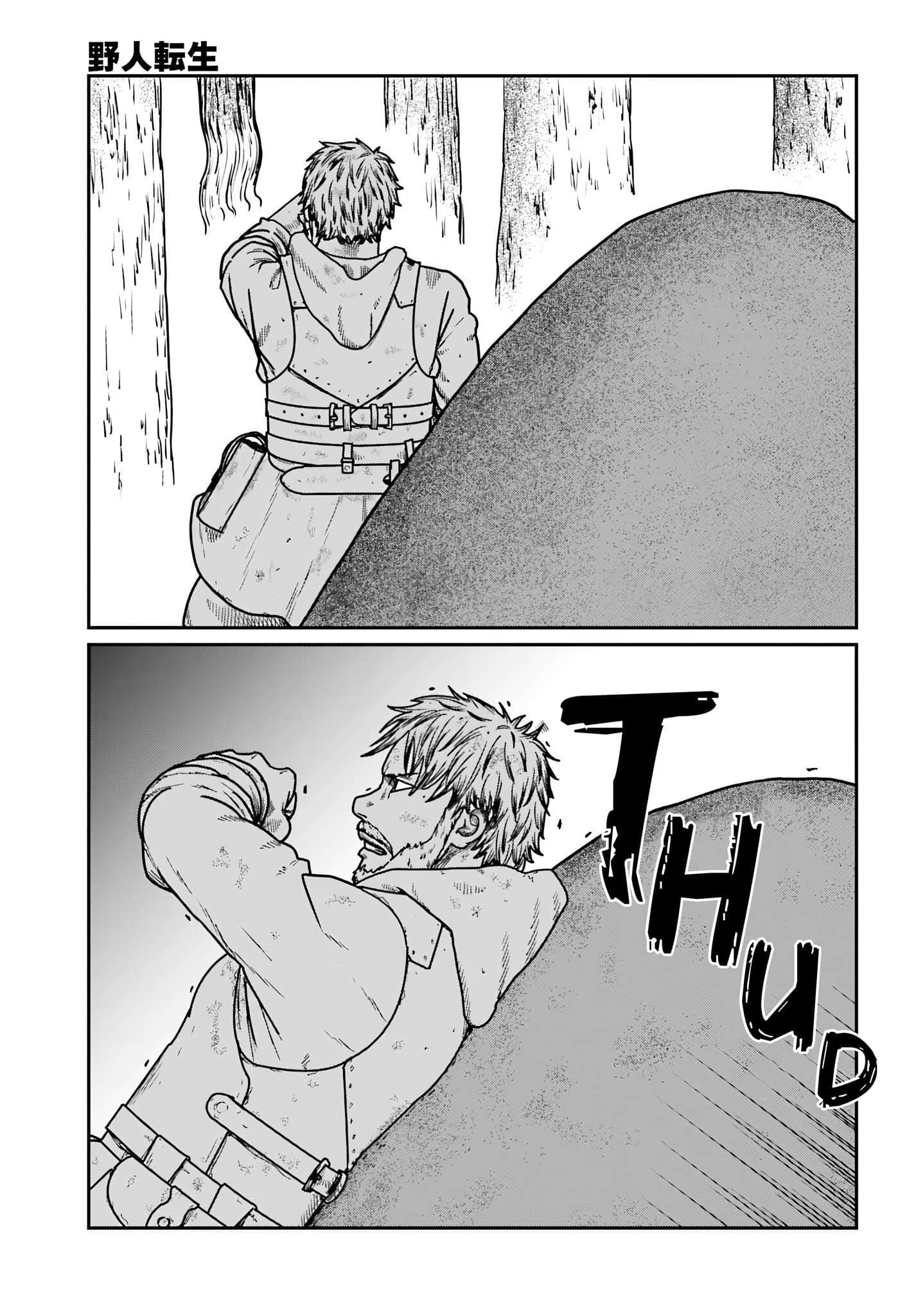 Page 7 of Chapter 61