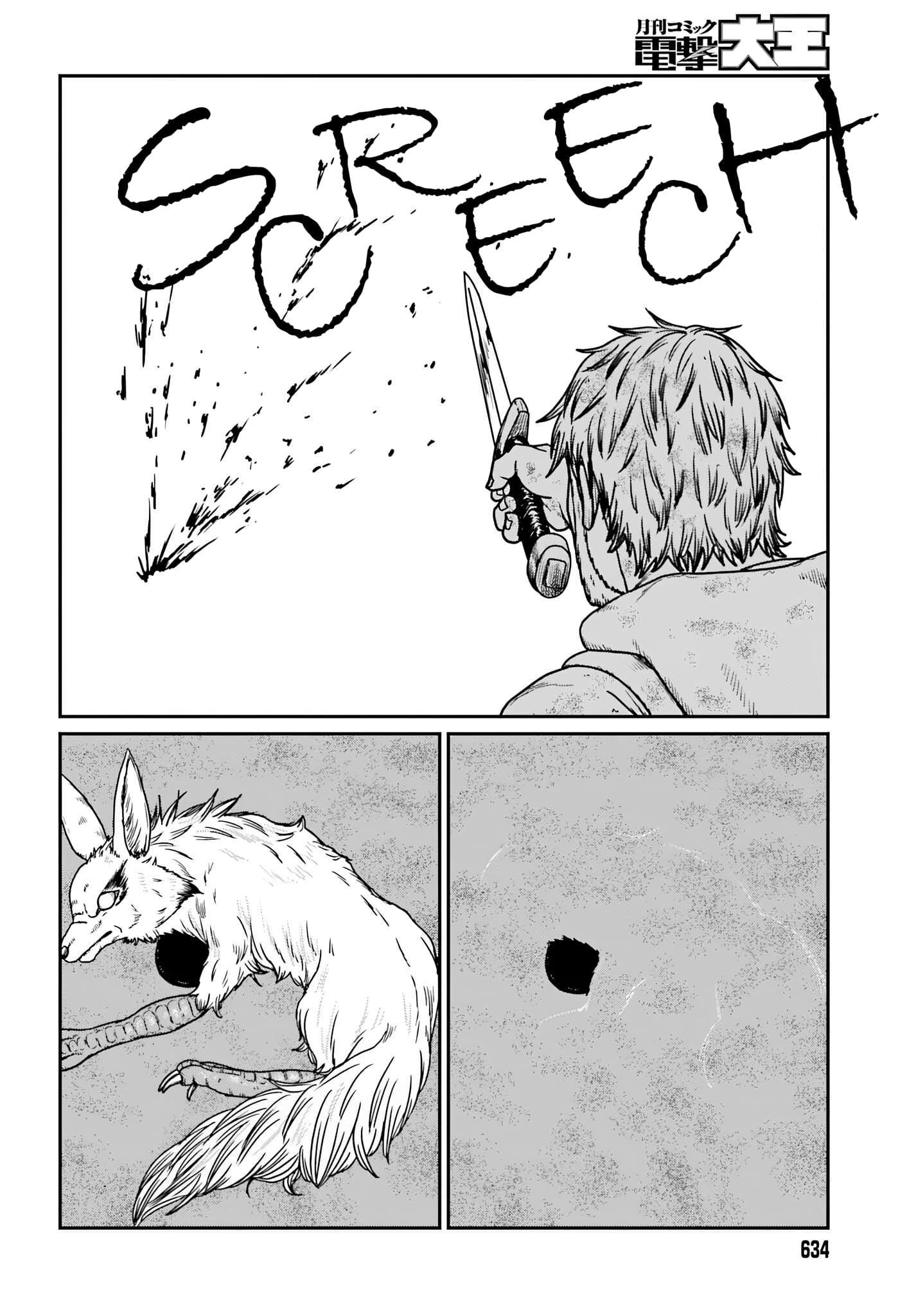 Page 10 of Chapter 61