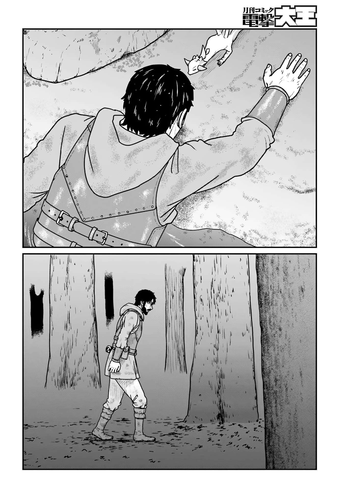 Page 14 of Chapter 61