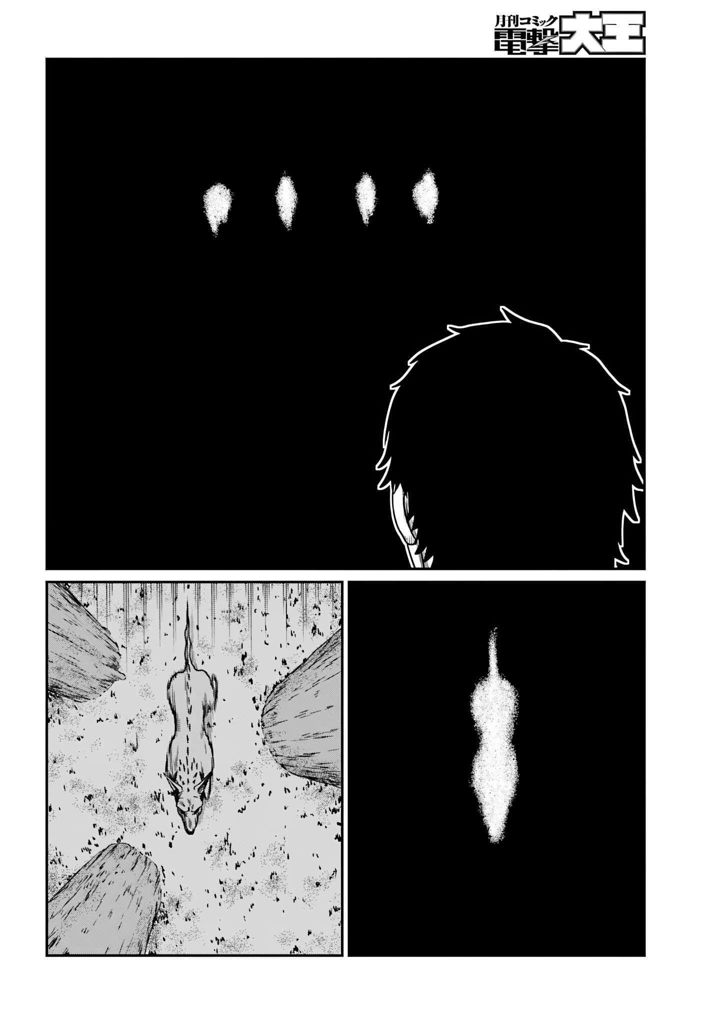 Page 16 of Chapter 61