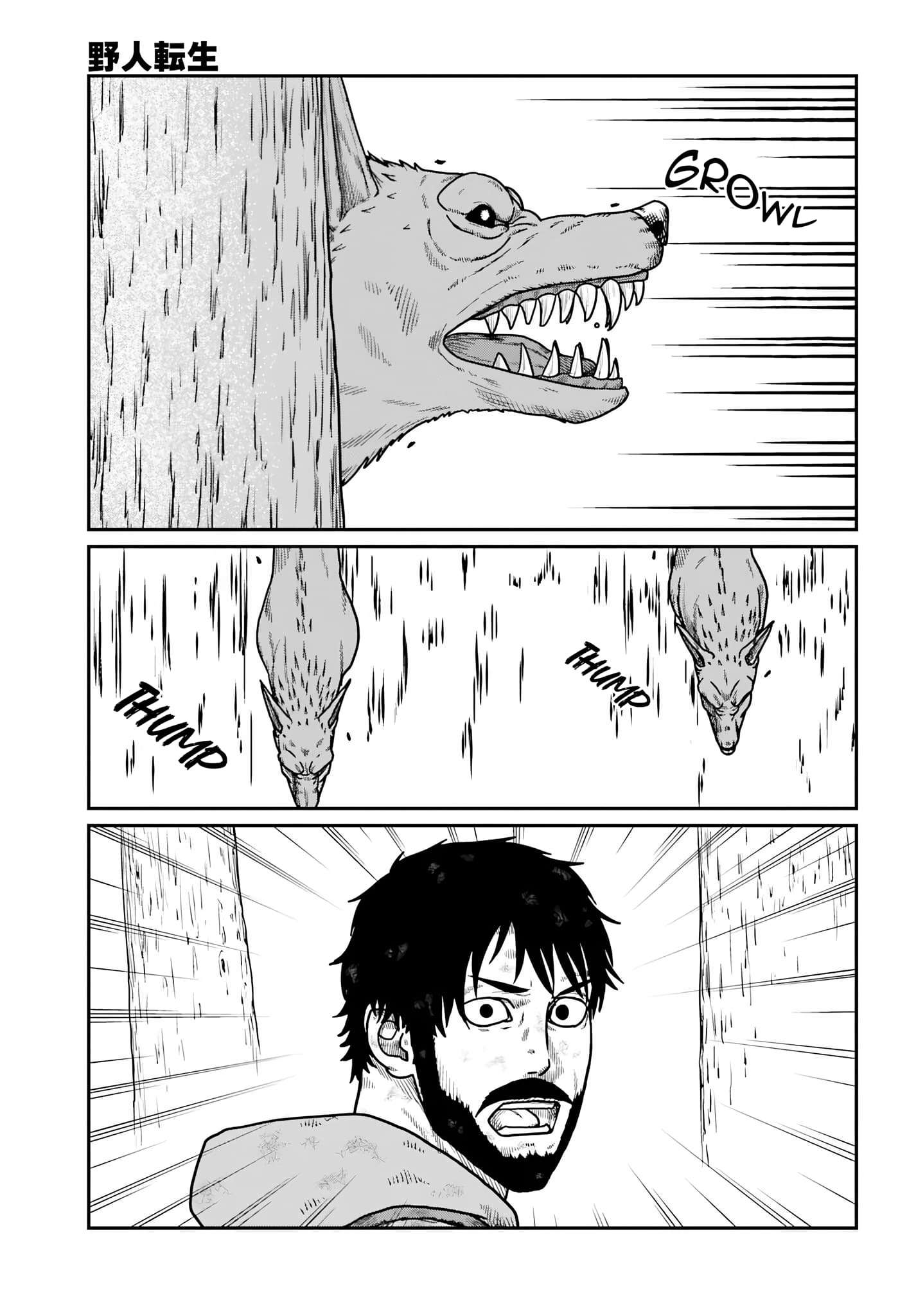 Page 17 of Chapter 61
