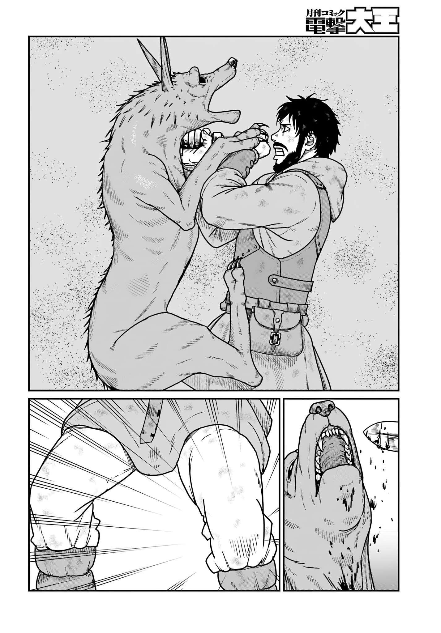 Page 18 of Chapter 61