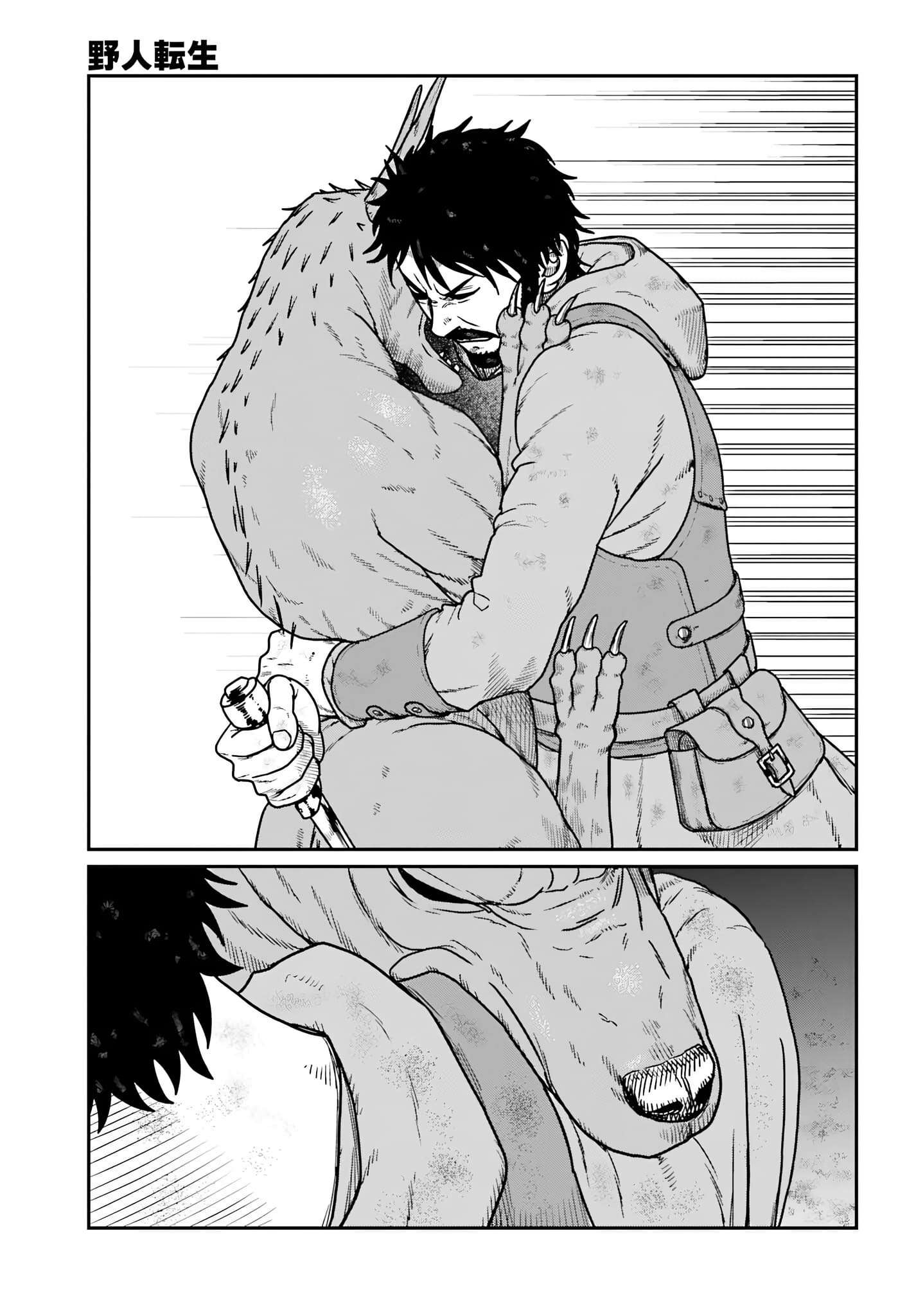 Page 21 of Chapter 61