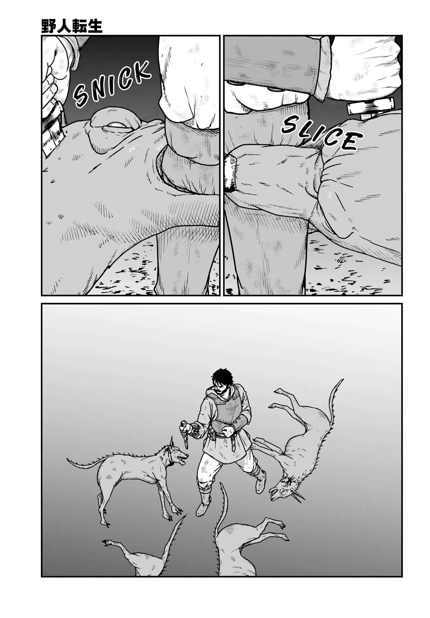 Page 23 of Chapter 61