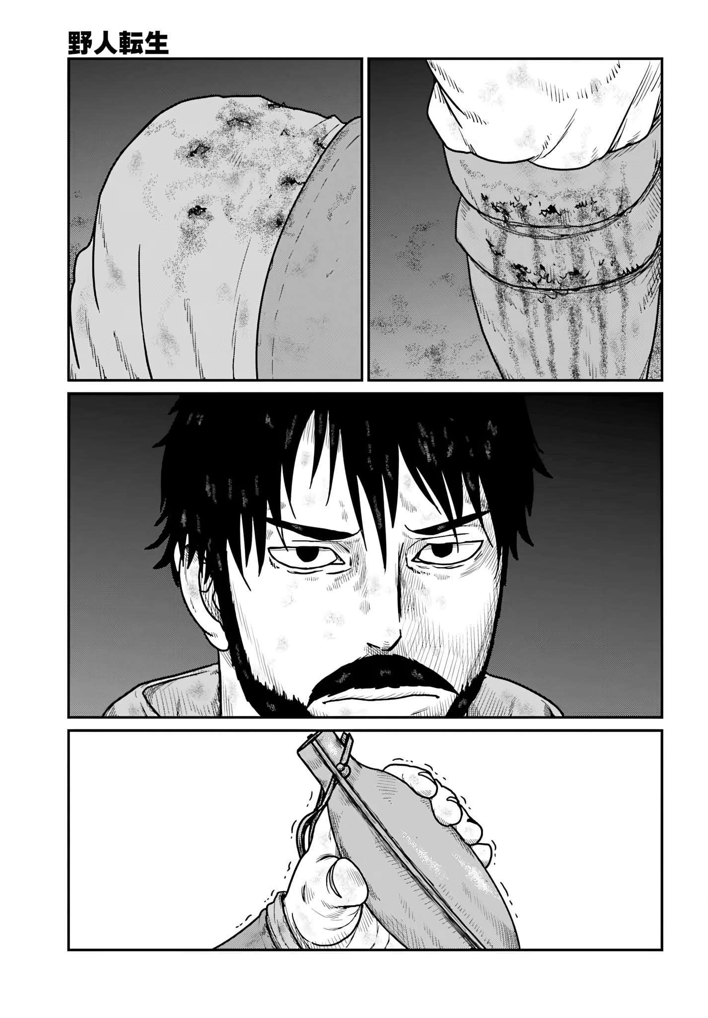 Page 25 of Chapter 61