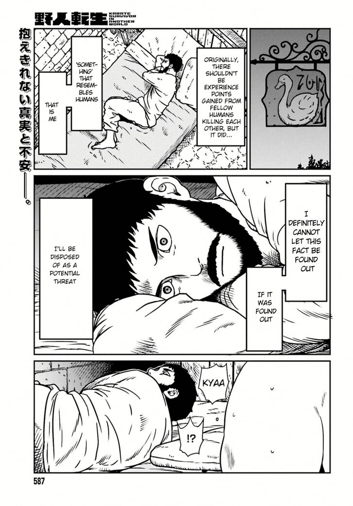 Page 2 of Chapter 7