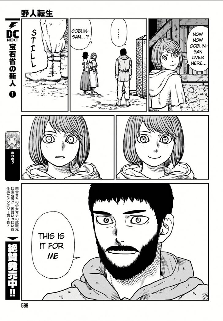 Page 14 of Chapter 7