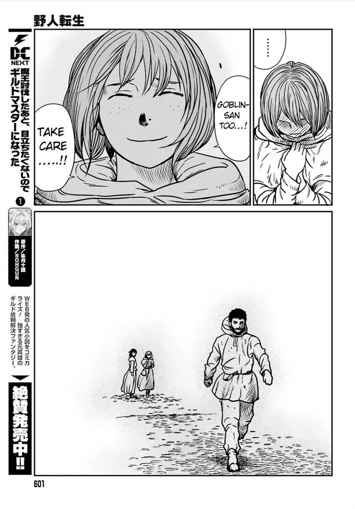 Page 16 of Chapter 7