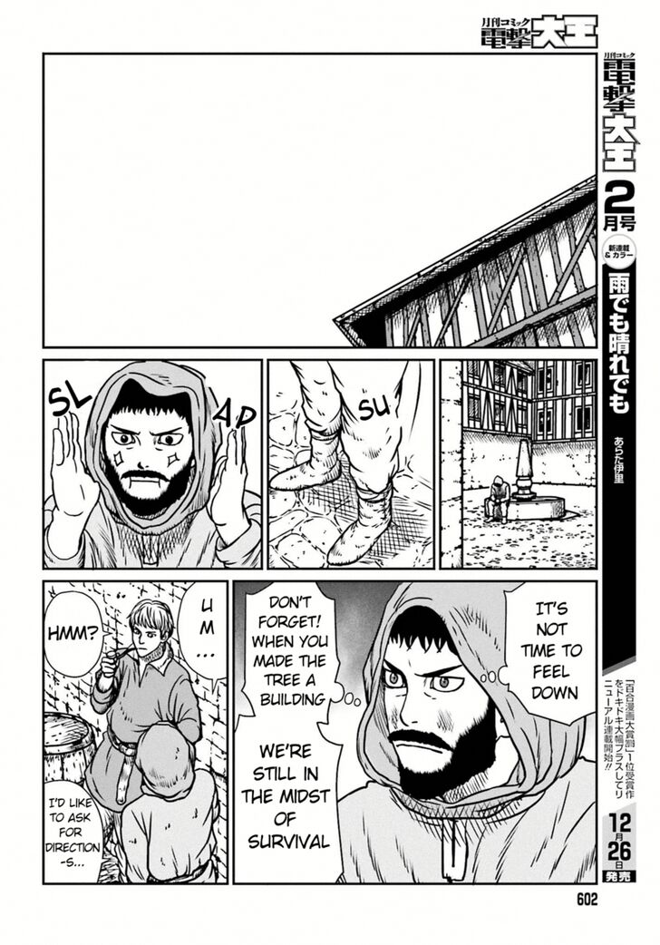 Page 17 of Chapter 7