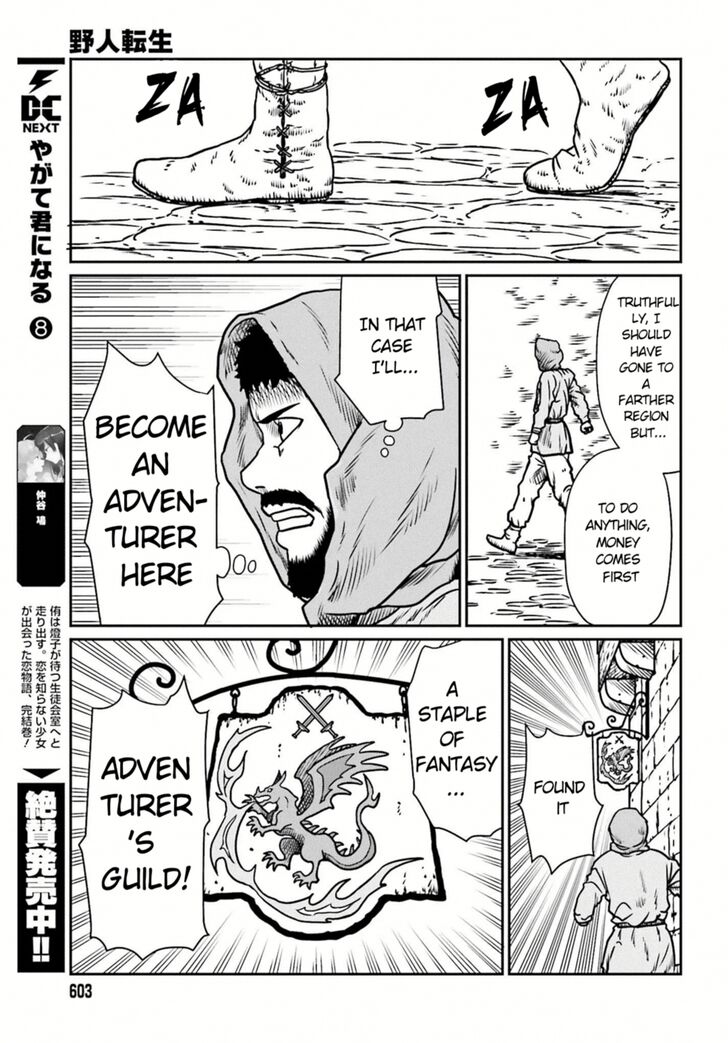 Page 18 of Chapter 7