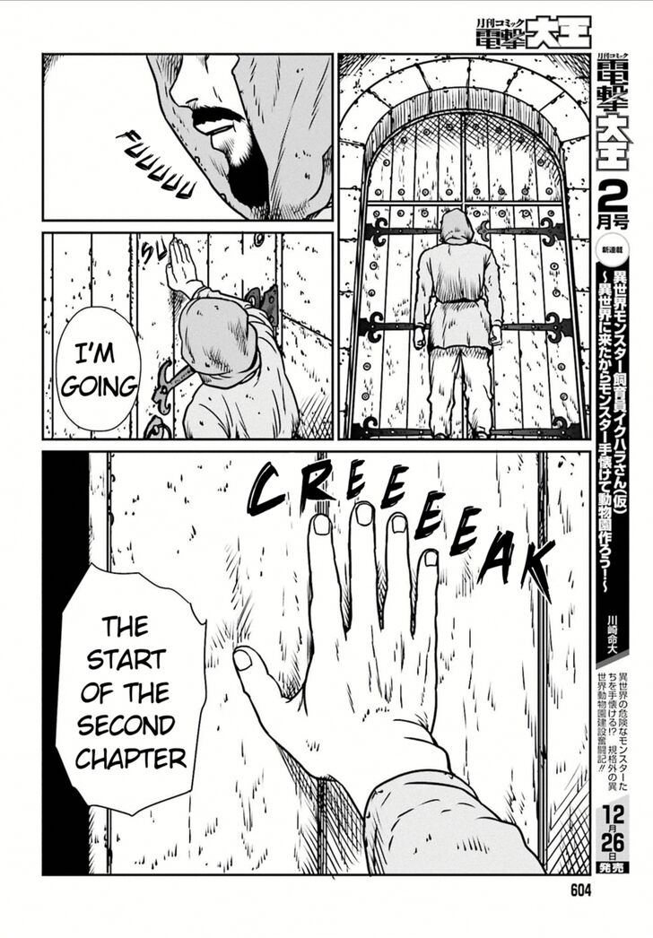 Page 19 of Chapter 7