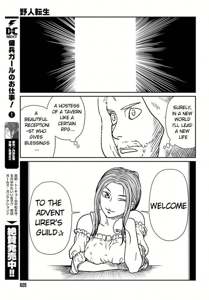 Page 20 of Chapter 7