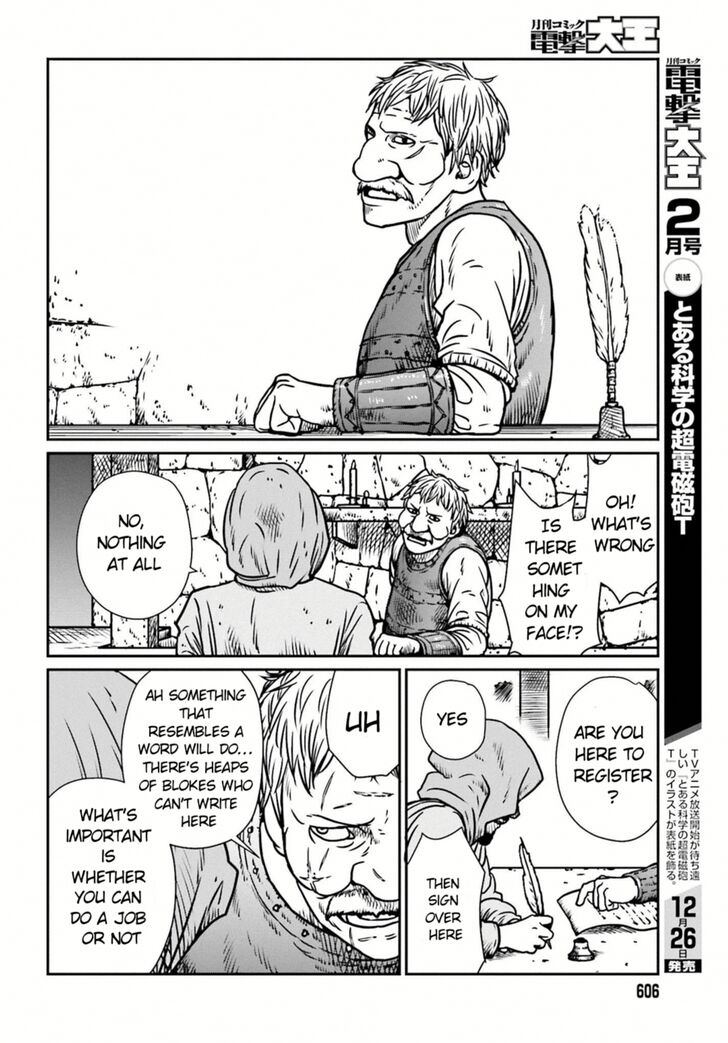 Page 21 of Chapter 7