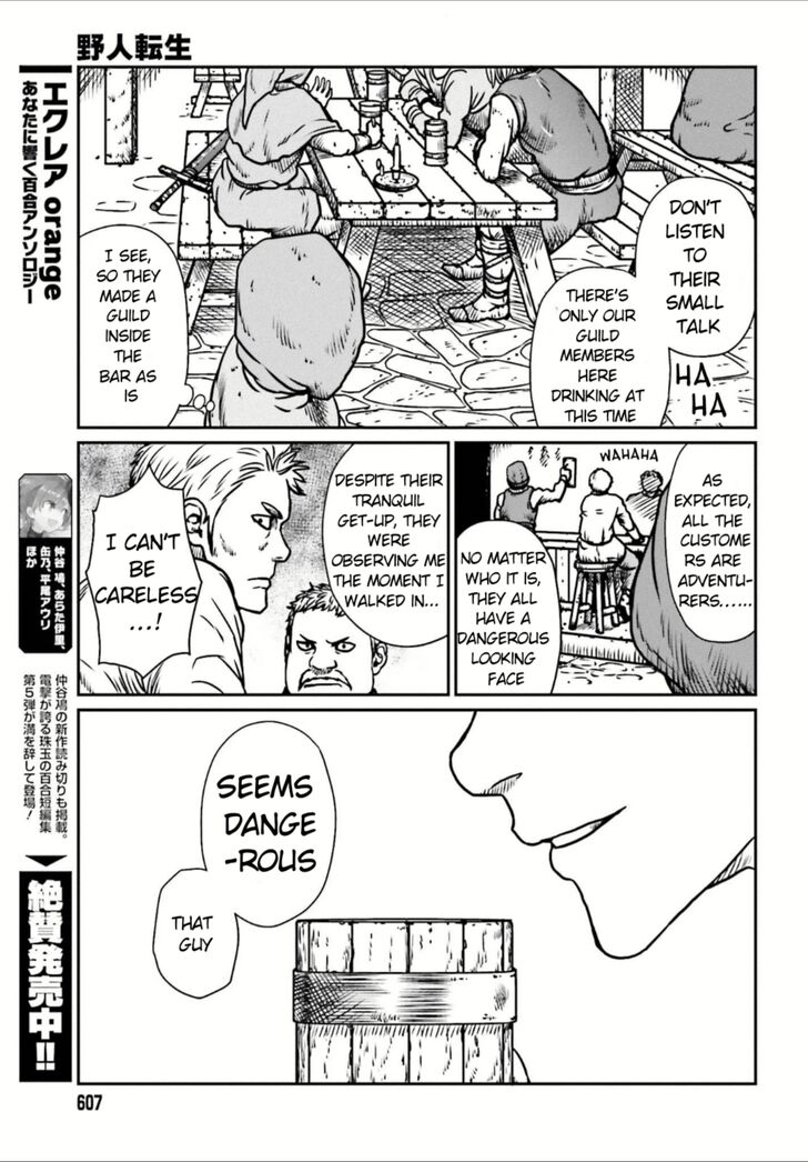 Page 22 of Chapter 7