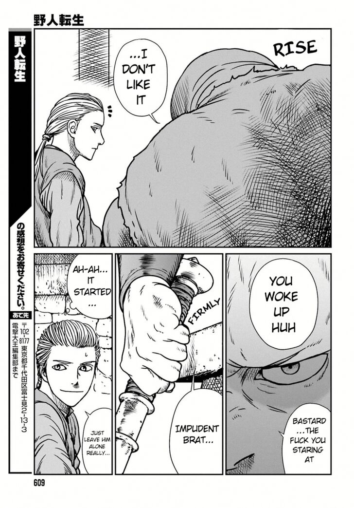 Page 24 of Chapter 7