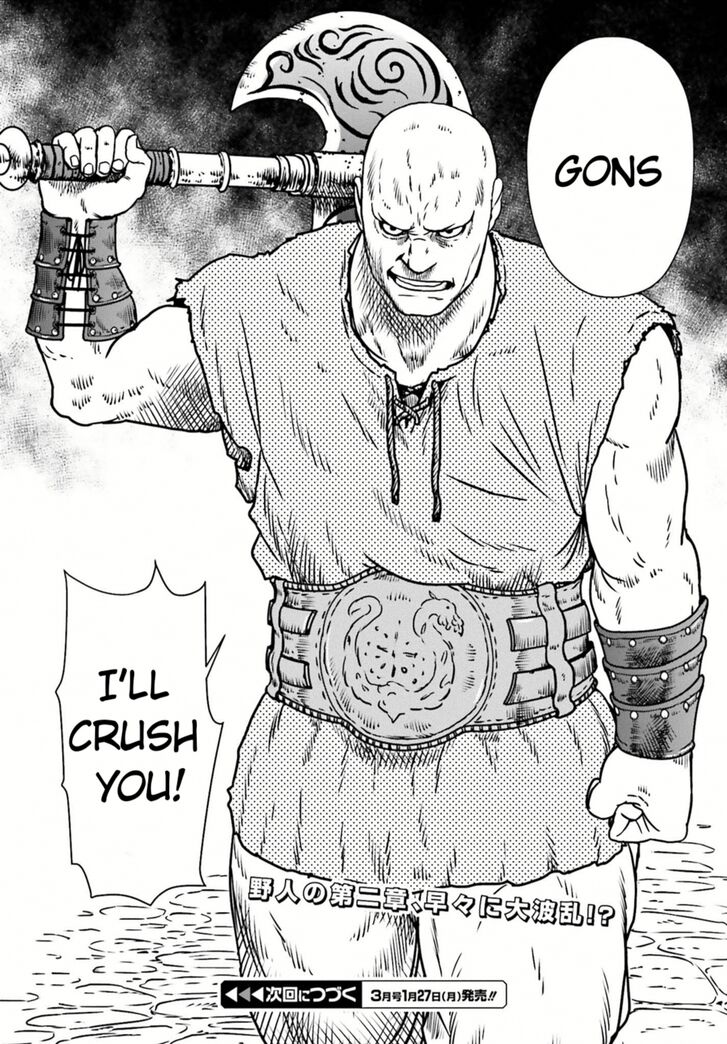 Page 25 of Chapter 7