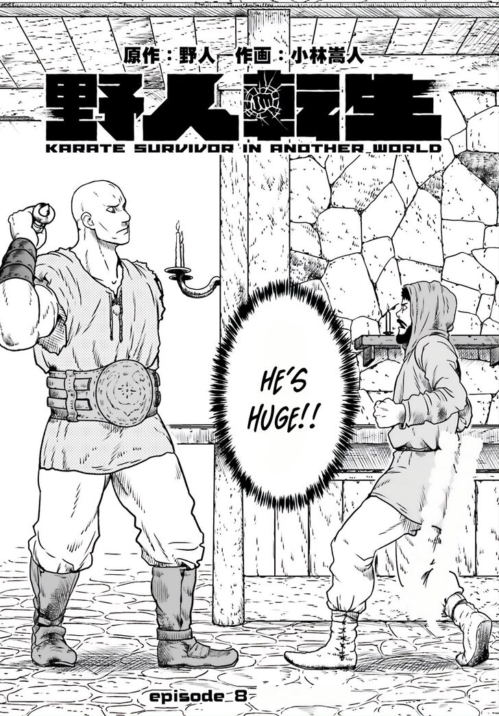 Page 3 of Chapter 8