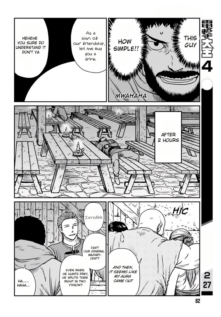 Page 7 of Chapter 8