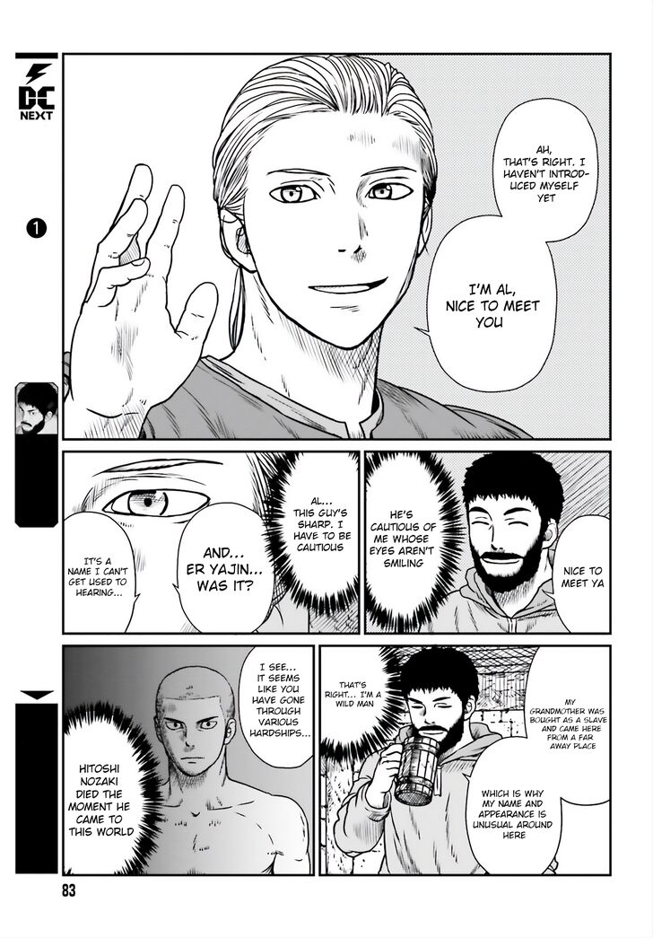 Page 8 of Chapter 8